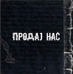 6189767
