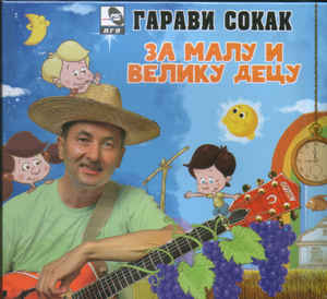 6198954